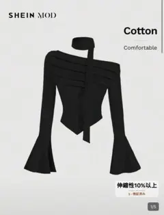 SHEIN ワンショルダー 黒 ブラック フレアスリーブ 韓国 シズニルック