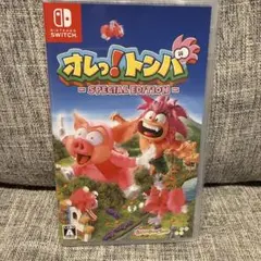 オレっ！トンバ！ SPECIAL EDITION