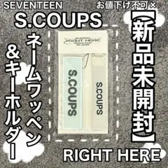 2025年最新】seventeen ワッペン エスクプスの人気アイテム