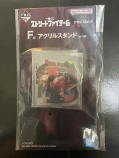 一番くじ　ストリートファイター6 アクリルスタンド　マリーザ