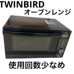 美品】ツインバード フラット電子レンジ DR-E268B 2023年製 黒 - メルカリ