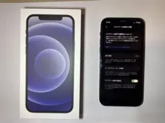 値下げ可 Apple iPhone 12 ブラック 本体 Simフリー