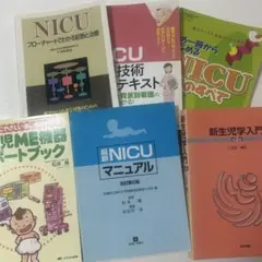 2026年最新】#ぴいこの専門書の人気アイテム - メルカリ