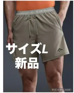 ナイキ トレイル Dri-FIT ランニングショートパンツ