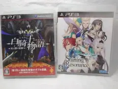 PS3ソフト シャイニング・レゾナンスと白騎士物語-光と闇の覚醒- セット