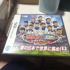 サカつくDSワールドチャレンジ箱だけ