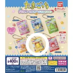 たまごっち ガチャガチャ まるっち ブリスターパッケージコレクション