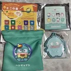 定価以下！ハンギョドン2点セット