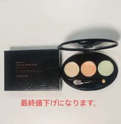TIRTIR MASK FIT CONCEALER PALETTE 01のサムネイル