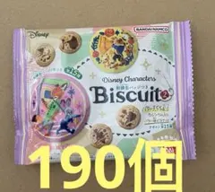 ディズニーキャラクターズ　刺繍缶バッジ　ビスケットのみ　190個
