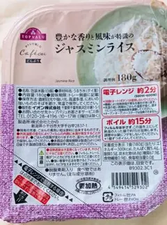 トップバリュ ジャスミンライス 180g 3パックセットのサムネイル