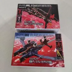 2026年最新】エヴァ メカニクスの人気アイテム - メルカリ