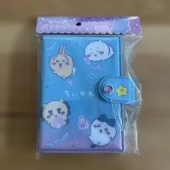 ちいかわ シールバインダー