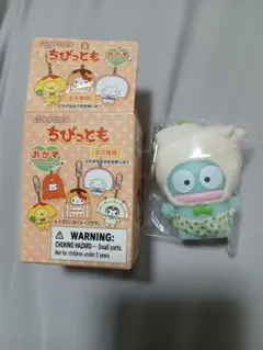 サンリオ ちびっとも おかず ハンギョドン 焼売