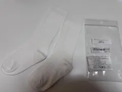 子供用、白色、無地ハイソックス