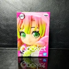 鬼滅の刃 Qposket petit vol.4 甘露寺蜜璃 フィギュア 新品