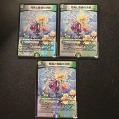 MTG 桜族の長老 foil プロモ Sakura-Tribe Elder 4枚 - メルカリ