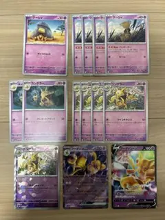 超美品★ポケカ　ケーシィ　ユンゲラー　フーディンex モンスターボールミラーあり
