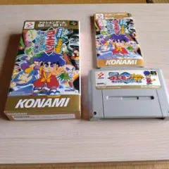 がんばれゴエモン～きらきら道中 僕がダンサーになった理由〜　スーパーファミコン
