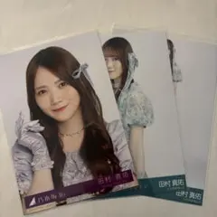 2026年最新】田村真佑生写真の人気アイテム - メルカリ