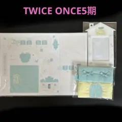 TWICE/ONCE 3期/トレカセット！ twice ジョンヨン once 1期 2期 3期 トレカセット - メルカリ