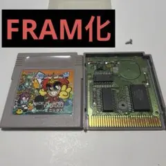 FRAM化 ダンジョンランド ゲームボーイ用ソフト
