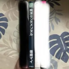 商業blコミック