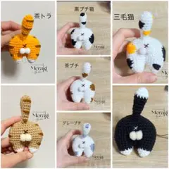 猫ちゃんの尻尾キーホルダーリクエスト専用ページ