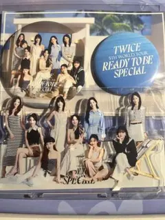TWICE READY TO BE SPECIALアップグレード