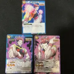 ミラクルバトルカードダス ハンター×ハンター 非売品 プロモ ヒソカ HH