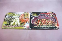 ディスクアニマルEX ムービーエディションセット＋SP アームドディスクセット