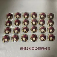 有栖川誉　十一回公演　開花前　缶バッジ　特典付き