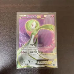 サーナイトEX SR XY11 冷酷の反逆者 056/054 - メルカリ