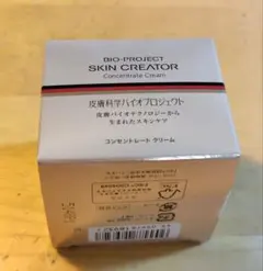 資生堂☆スキンクリエーター コンセントレートクリーム AA 40g ☆未