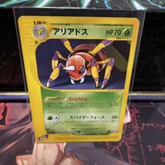 2025年最新】シリーズ：eシリーズ ポケモンカードゲームの人気アイテム