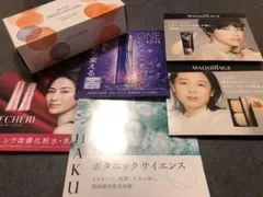 化粧品サンプル　試供品