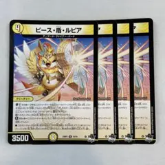 うごあつ様 リクエスト 2点 まとめ商品