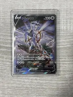2026年最新】ポケカ アルセウスv srの人気アイテム - メルカリ