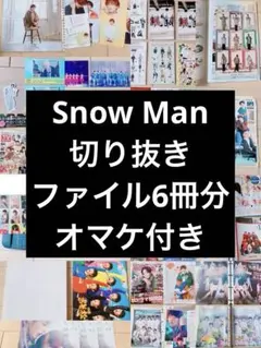 2025年最新】ジャニーズ雑誌まとめ売りの人気アイテム - メルカリ