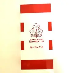 JAPAN RUGBY SAKURA CLUB ミニコンテナ
