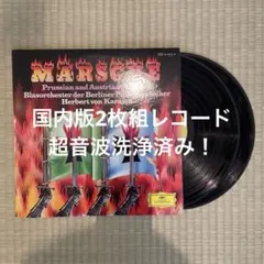 2026年最新】ドイツ名行進曲集の人気アイテム - メルカリ