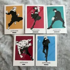 呪術廻戦 POP UP & GALLERY ポストカード 5枚セット