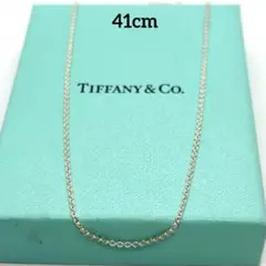 ティファニー ネックレス チェーンのみ 41cm シルバー 925のサムネイル