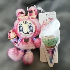 【即購入⭕️】ナルミヤ サーティワン ぬいぐるみチャーム 新品 べリエちゃん