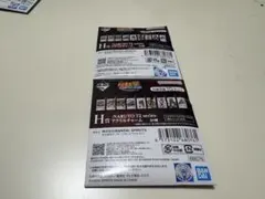 NARUTO 風影奪還編 一番くじ H賞