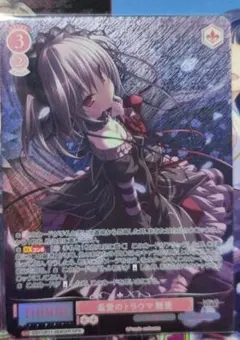 2026年最新】ヴァイスシュヴァルツの人気アイテム - メルカリ