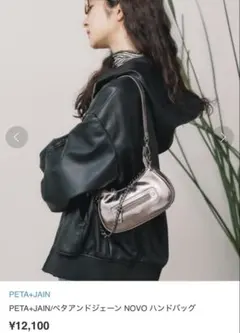 新品タグ付☆SPUR別注 レスポートサック ボディバッグ シルバー - メルカリ