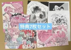 【匿名配送】多聞くん今どっち！？　ボイスカード　イラストカード　イラストペーパー