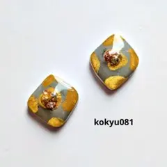 #081 ハンドメイドピアス　イヤリング　レジン　グレー×ゴールド　プラ板
