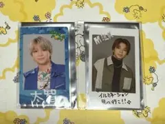 M!LK SMILE POP トレカ 塩﨑太智 2種